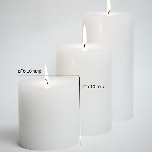 נר 10/10 לבן לא ריחני 12 יח נר 10/10 לבן לא ריחני 12 יח