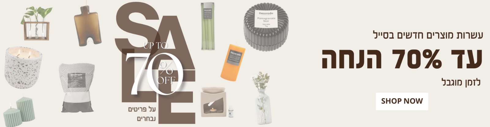 �� 70% ����