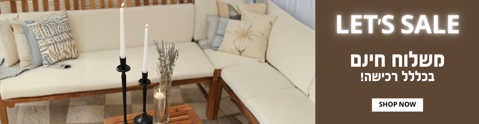 ����� ���� ��� �����